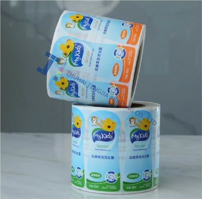 ใบสับคล้องเคลือบ UV
