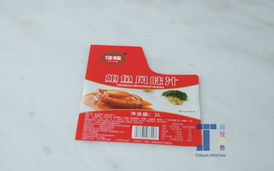 สี่เหลี่ยมในลวดลาย Label ทนทาน การพิมพ์ความละเอียดสูง โลโก้ตามต้องการ