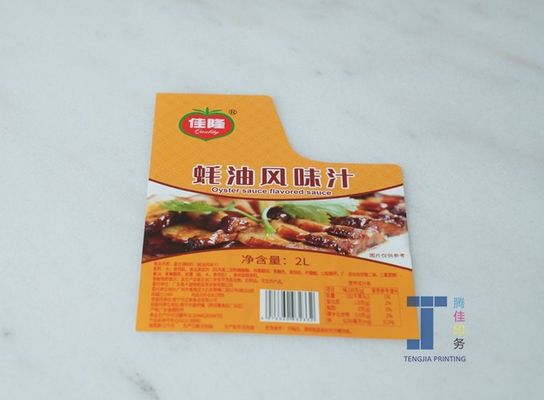 สี่เหลี่ยมในลวดลาย Label ทนทาน การพิมพ์ความละเอียดสูง โลโก้ตามต้องการ