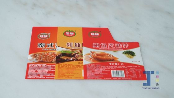 สี่เหลี่ยมในลวดลาย Label ทนทาน การพิมพ์ความละเอียดสูง โลโก้ตามต้องการ