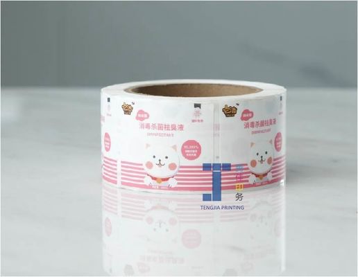 การปรับปรุงเครื่องสําอาง กล่องสติ๊กเกอร์ สี่เหลี่ยม ใบสติ๊กเกอร์ Eco Friendly