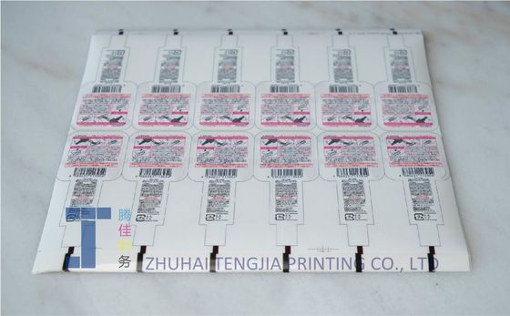 แหล่งสว่าง แมท แลมเนชั่น ตรากระป๋องทับทิม ตราสติ๊กเกอร์ทับทิม