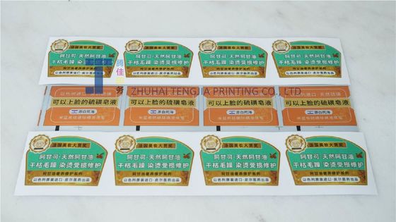 การพิมพ์แบบ Flexo กระป๋องน้ํามันอิทธิพล์ ตราสับ Matte Glossy