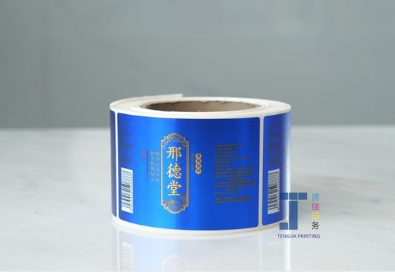 Custom Made เอกลักษณ์เดี่ยว Hot Stamping Label สําหรับกระป๋องของผลิตภัณฑ์สุขภาพ