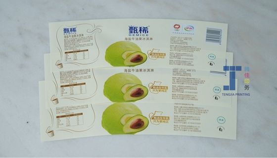 ผิวสีแมท ปลาย Iml ในหมักสติ๊กเกอร์การติดป้ายด้วยสี CMYK